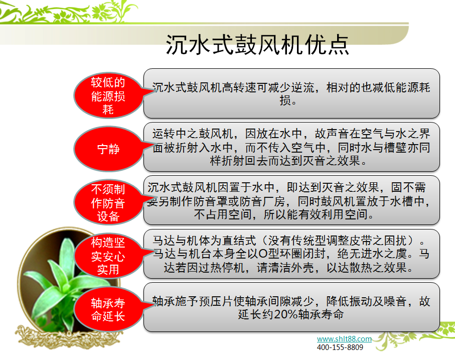 龍鐵水下風機優(yōu)點