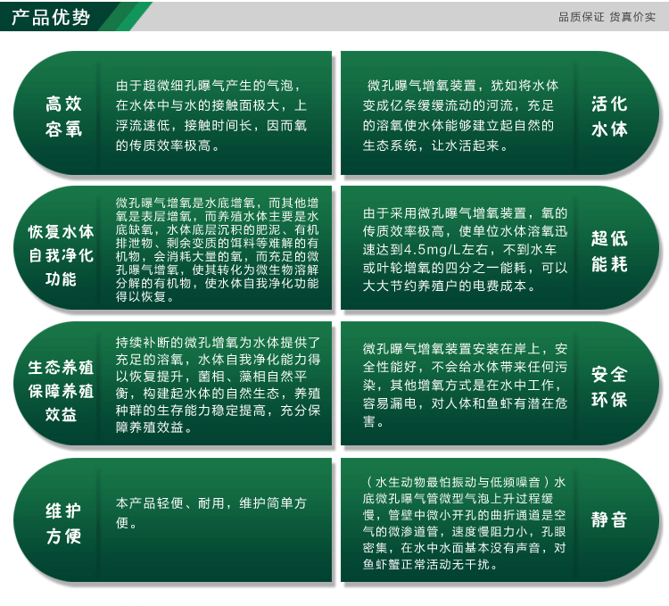 龍鐵增氧機優勢
