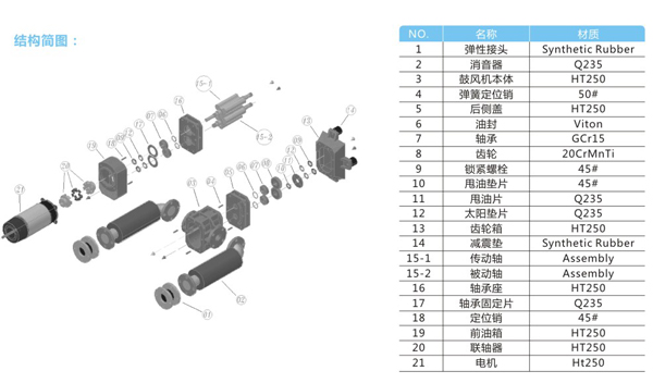 沉水風機簡圖.jpg